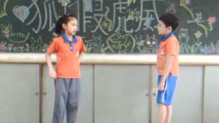 20120419 狐假虎威表演(三愛 第一組)