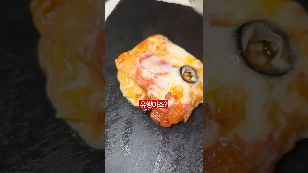 믿고 거르는 SNS 유행음식