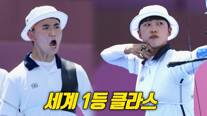 대한민국 첫금메달 양궁 하이라이트ㄷㄷ (feat.리액션맛집 심권호 해설)
