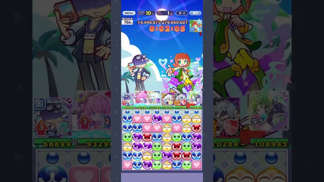 【ぷよクエ】第16回ビンゴアリーナ 裏アリーナ／めくるめくアリィ②【2.8京】