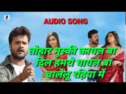 Tohar Muski Kayal BA Dil Hamro Ghayal BA