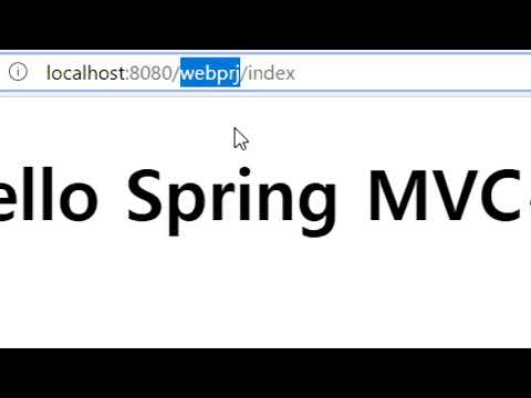 Spring MVC (스프링 웹 MVC) 강의 07 - View 페이지를 위한 위치