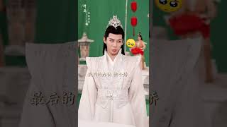 BTS: 大婚現場好熱鬧!#赵露思 #王安宇 小學生式打情罵俏 #TheLastImmortal BTS: 大婚現場好熱鬧!#赵露思 #王安宇 小學生式打情罵俏 #TheLastImmortal