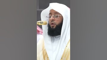 سورة المؤمنون | الشيخ #بدر_التركي
