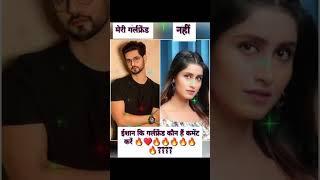 😊😊 gum hai kisi ke pyar mein #trending #viral #video #shorts
