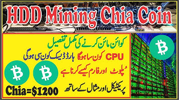 How to Chia Coin Mining Plotting Farming Complete Guide Part 2 Urdu Hindi