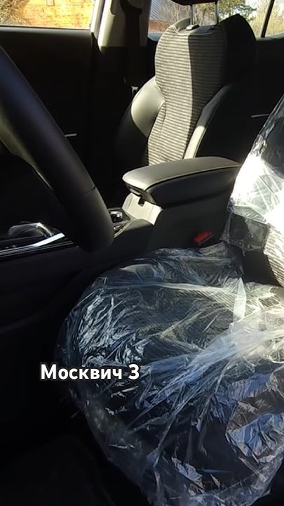 Посадка в 3 Москвиче #moskvich #москвич3 #москвич #авто #обзор #юмор ...