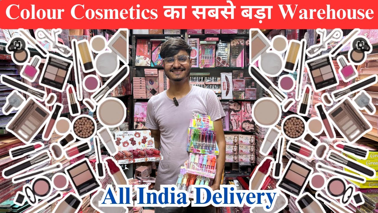 Colour Cosmetics का सबसे बड़ा Warehouse | Delhi की सबसे सस्ती Colour Cosmetics | 95% का Discount