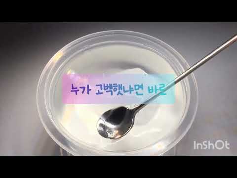 방탄 공론화