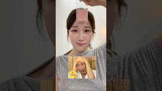 그래 이 맛에 블러셔 바르지