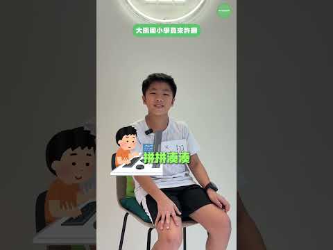 許願時間！！！
