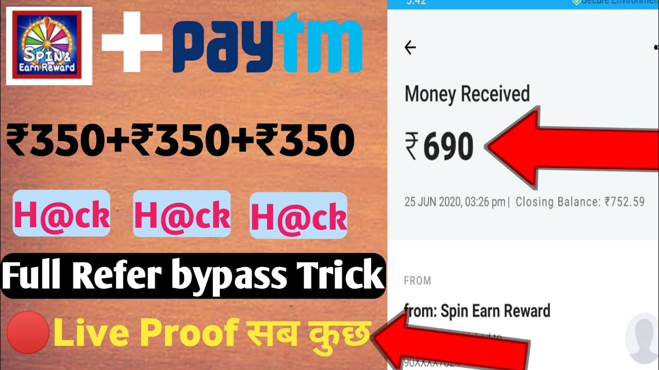 Spin & Earn Reward App Unlimited Trick || Spin And Earn Reward App Payment Proof || Spin And Earn ||