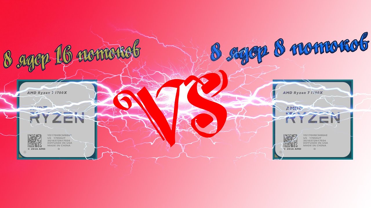 Сравнение Ryzen 7 1700x с включенным SMT и с выключенным SMT. Есть ли разница?