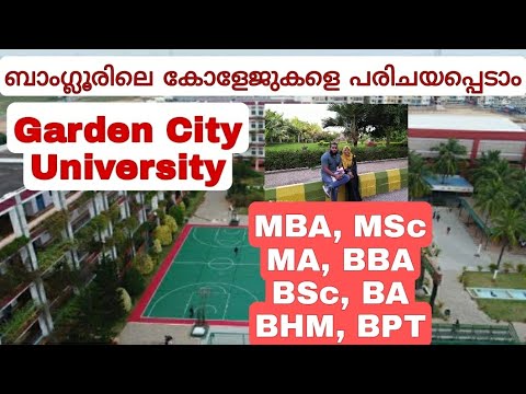 Garden City University, Bangalore. ബാംഗ്ലൂരിലെ കോളേജുകൾ, Best Colleges in Bangalore. Ep4.