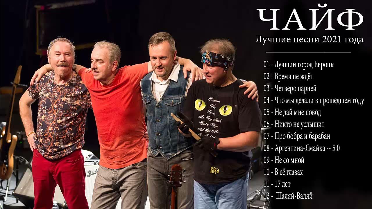 победитель евровидения 2021 группа maneskin. Night ranger дискография. рок 2021 года. рок 2021 года. группа firehouse фото.