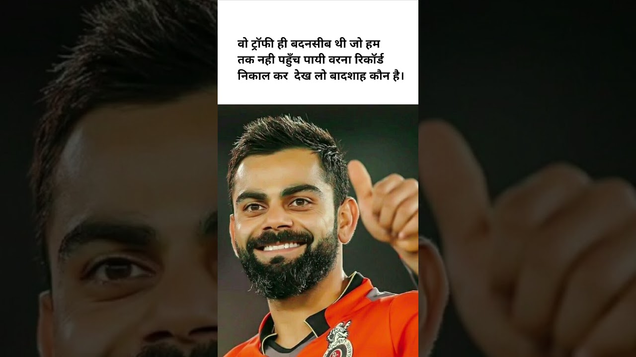 rcb lovers status video 