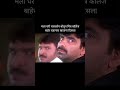 मित्र कॉलेज ला वडापाव खातांना दिसल्यावर. #collegefriends #funny #fun #funyshorts #comedyshorts