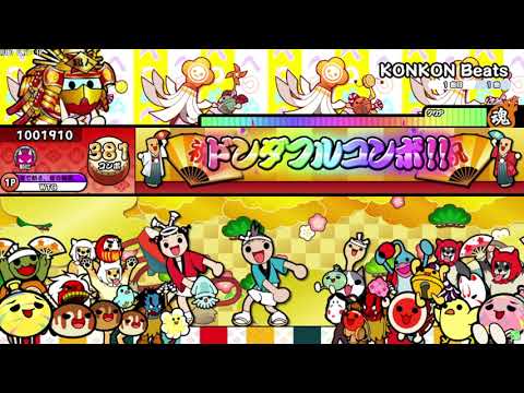 【外伝⑧一曲目】KONKON Beats【WTG段位道場2023】
