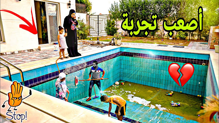 روتين يوم كامل فى البيت المهجور..🏚️اتشحورنا فى الاخير العيد🎡