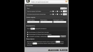 SJ SCREEN SAVER screenshot 4