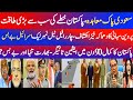 Pakistan Superpower! Praveen Sawhney Reveals Rafale Leak 😲