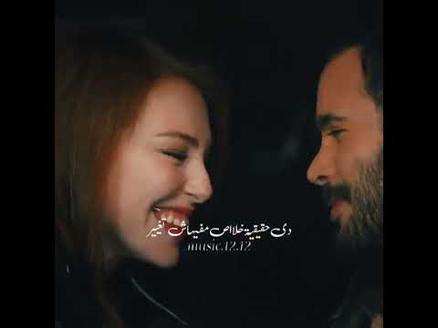 باين حبيت ايوه انا حبيت عمرو دياب حالات واتس