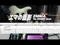 エマの面影 / EMMA / The SOUNDS Cover / TAB付
