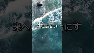 疲れた心に効く処方箋！支えになってくれる安心する言葉とは