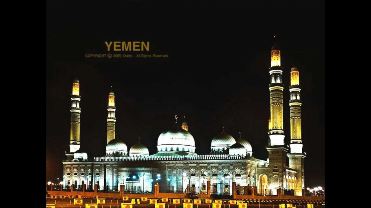 ياالله الدرك جامع الصالح