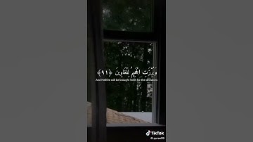 مقطع خاشع من سورة الشعراء بصوت ذو نبرة تهتز لها الأبدان ♥️