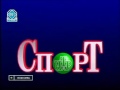 Заставка программы "Футбольный клуб" (НТВ, 27.01-10.06.1994)