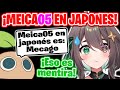 Meica se entera como se dice su nombre en japonsmeica05