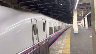 E2系•E3系 やまびこ•つばさ154号 大宮発車