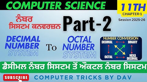 Number System Conversion Part-2 | Decimal to Octal conversion #computertricksbydav