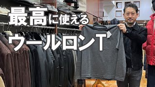 最高に便利で使い回しのきくロンTです！ VOW ボウ ウール長袖Tシャツ Super120's ジャージー  2022-23 秋冬 rootweb hiroshima ルーツウェブ 広島