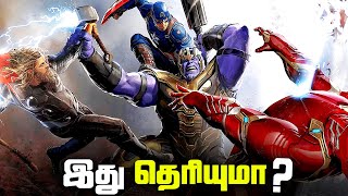 MCU DELETED Concept Art in Infinity Saga(தமிழ்) Infinity War Concept Art