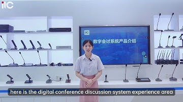 itc Digital Conference System
