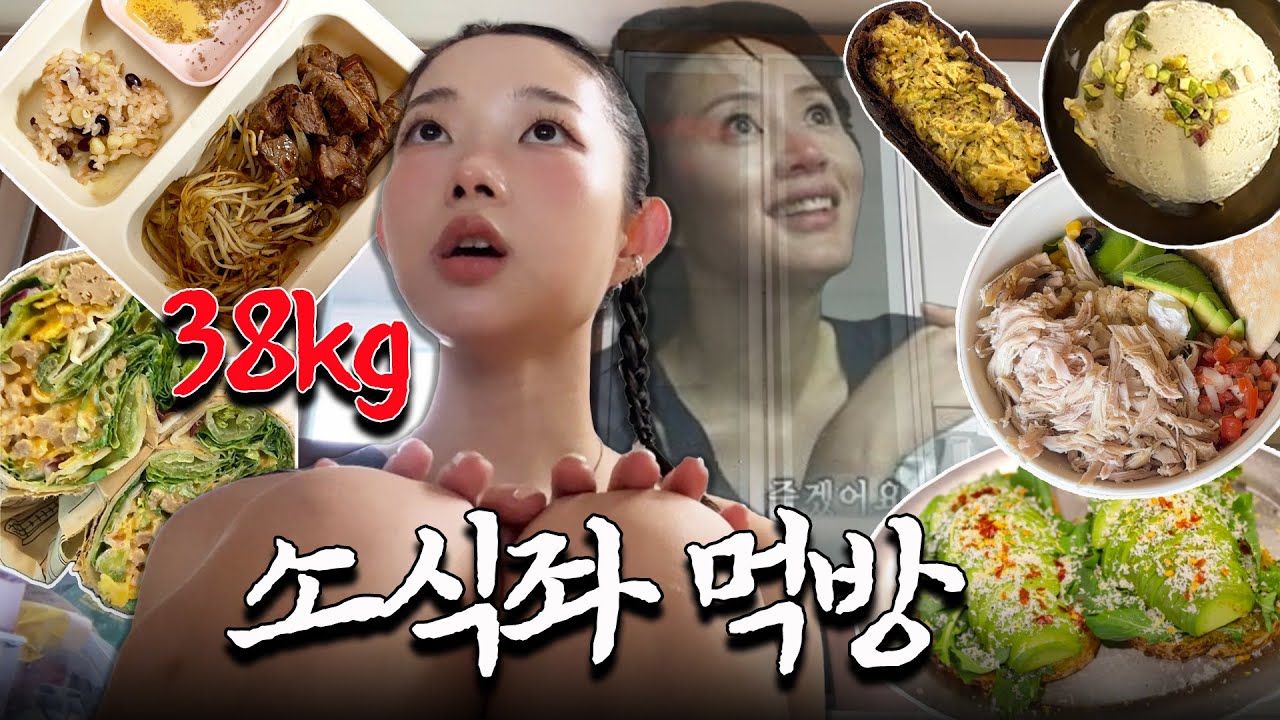 식욕 떨어짐 주의⚠️158cm 38kg 소식좌의 무더위 먹브래드 vlog🥣