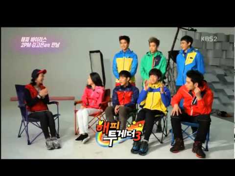 연예가중계2