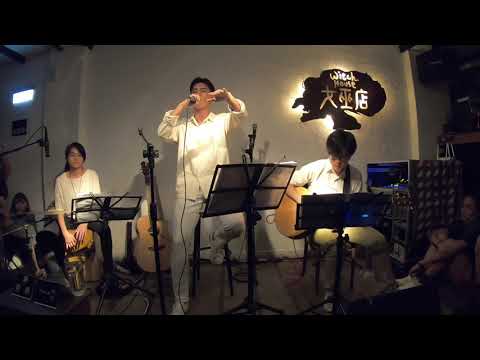 柏霖 PoLin - '兩個月了' Unplugged Live at 女巫店 Witch House