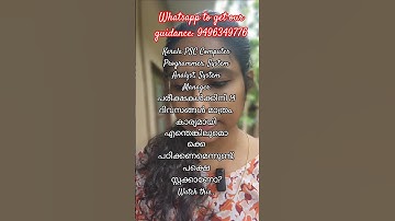 Admit card is OUT!! Kerala PSC Computer programmer, System Analyst, System Manager Posts #keralapsc