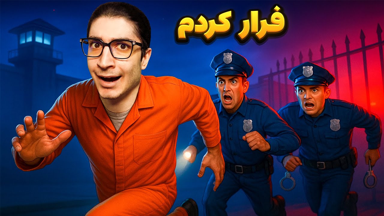 نقشه فرارم جواب داد!😱 | فرار از زندان #2