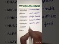 7 COMMON English Words and Their Meanings.