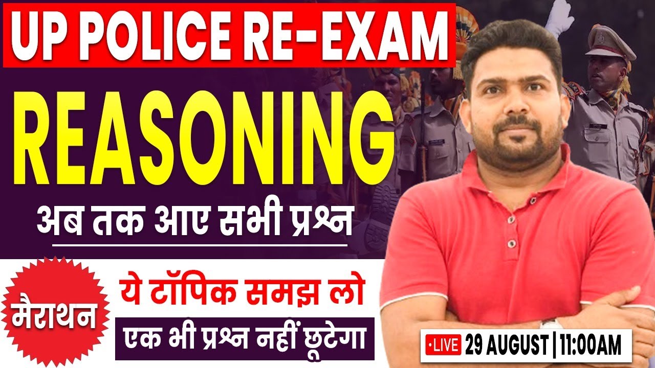 Up police reasoning reasoning expected ques upp reasoning for 30