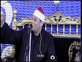 الشيخ محمود عبد الرحمن القزاز عزاء عميد ابو الخير الاستاز محمد كامل ابو الخير بشبيش 