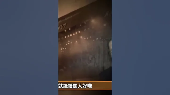 江、宋幽会有光碟💿？#shorts #百年真相 - 天天要闻