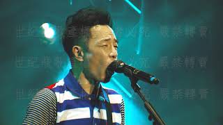不再猶豫 - 黃貫中 Beyond