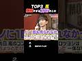 【嵐】ほぼ親戚なムロツヨシと嵐。#嵐 #shorts