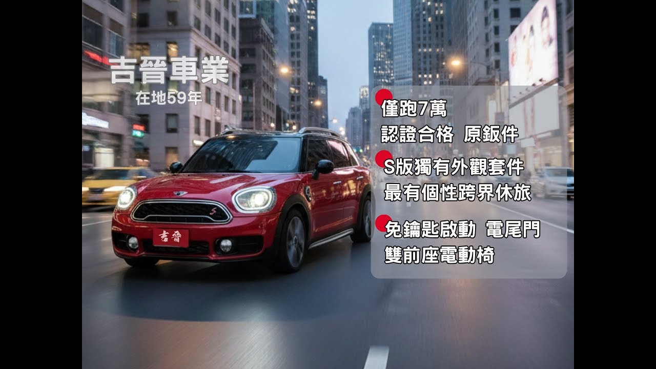 最有個性跨界休旅車！