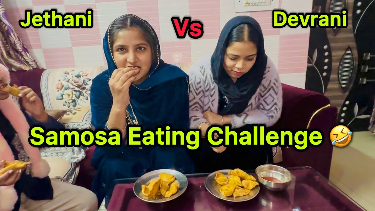 Samosa Challenge Kaun Jitega ? 🤣😂